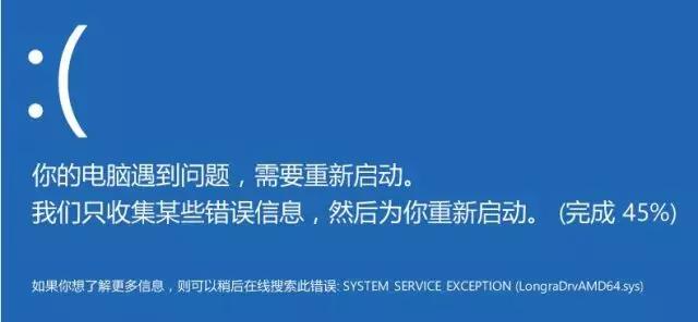 一些解决电脑蓝屏问题的基本方法,电脑蓝屏的各种原因以及解决方法