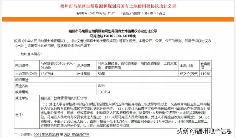 楼市饱和为何还要继续开发,楼市冷清是因为房价下跌吗