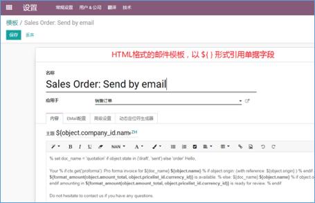 erp免费开源实例,免费erp开源系统