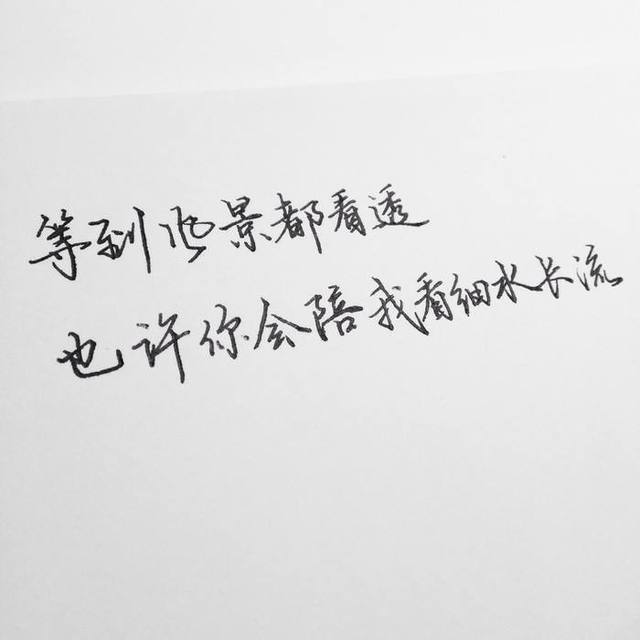 钱真的这么重要吗？不见液晶电视不上车的新娘新郎愤而转身娶旧爱
