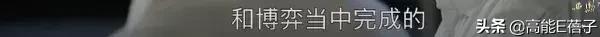 大江大河打脸程家,大江大河四宝打脸