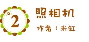 给孩子玩锡箔纸,亲子锡箔纸