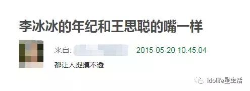 娱乐圈私生子的秘密,娱乐圈私生子真相