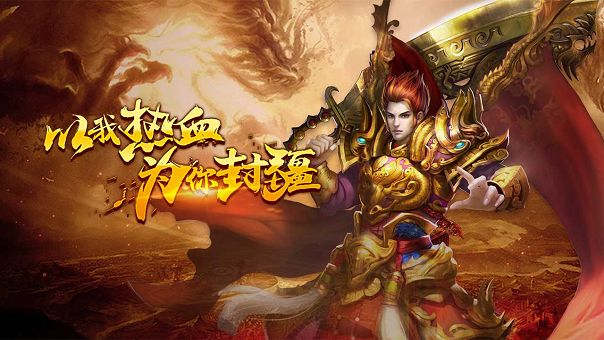 传奇隐藏消费可以要回充值么,传奇打金需求充钱是不是骗人的