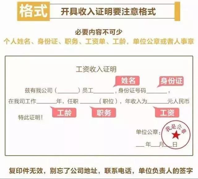 买房贷款需求流水还是收入证明,贷款买房收入证明和流水哪个重要
