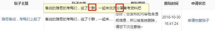 贴吧发帖引流最快的方法,贴吧发帖引流多久才有效果