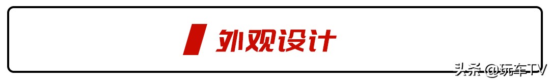 本田型格bose音响输出功率多少瓦,广汽本田型格智享版有几个扬声器