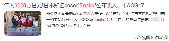 cos自由行要不要钱,cos自由行要返图吗