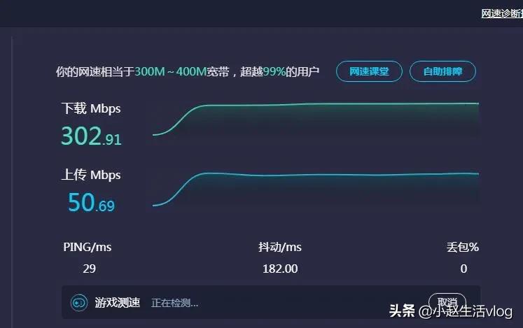 家中网速太慢怎样提高,家里网速太慢教你一招提高4g五倍