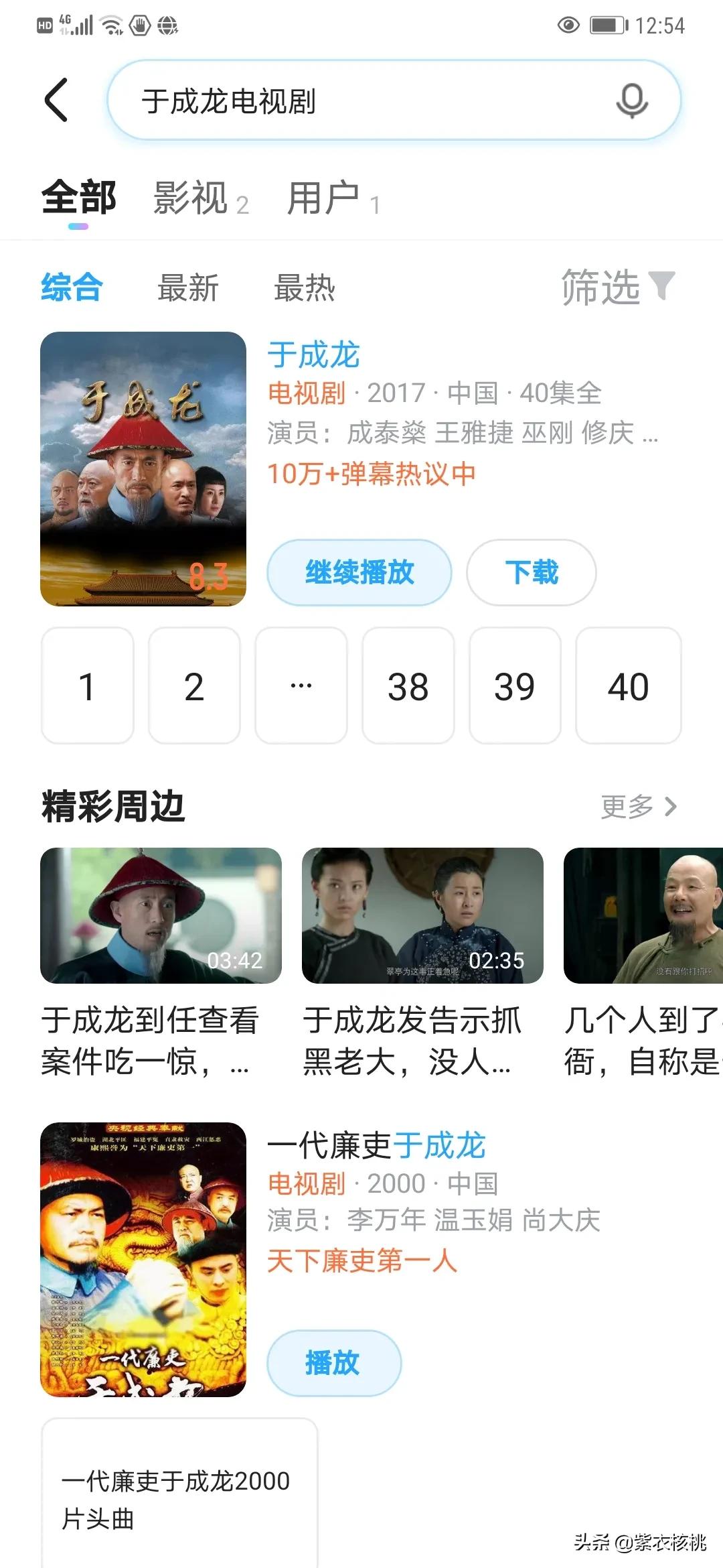 vivo手机投屏到电视上怎么动手,手机里的电视剧怎么投到电视上