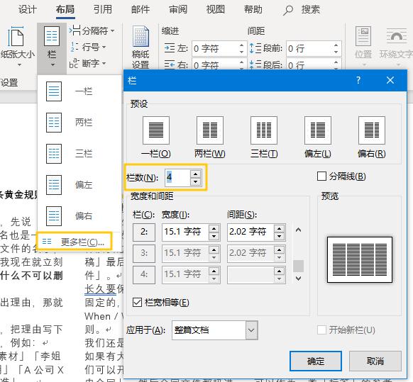 讲义怎么缩印,如何进行讲义排版打印