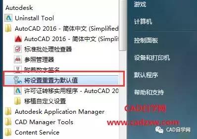设计师常用的cad高级技巧,cad设计师必要口诀