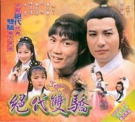 武侠风歌曲100首原唱,武侠风满满的歌曲