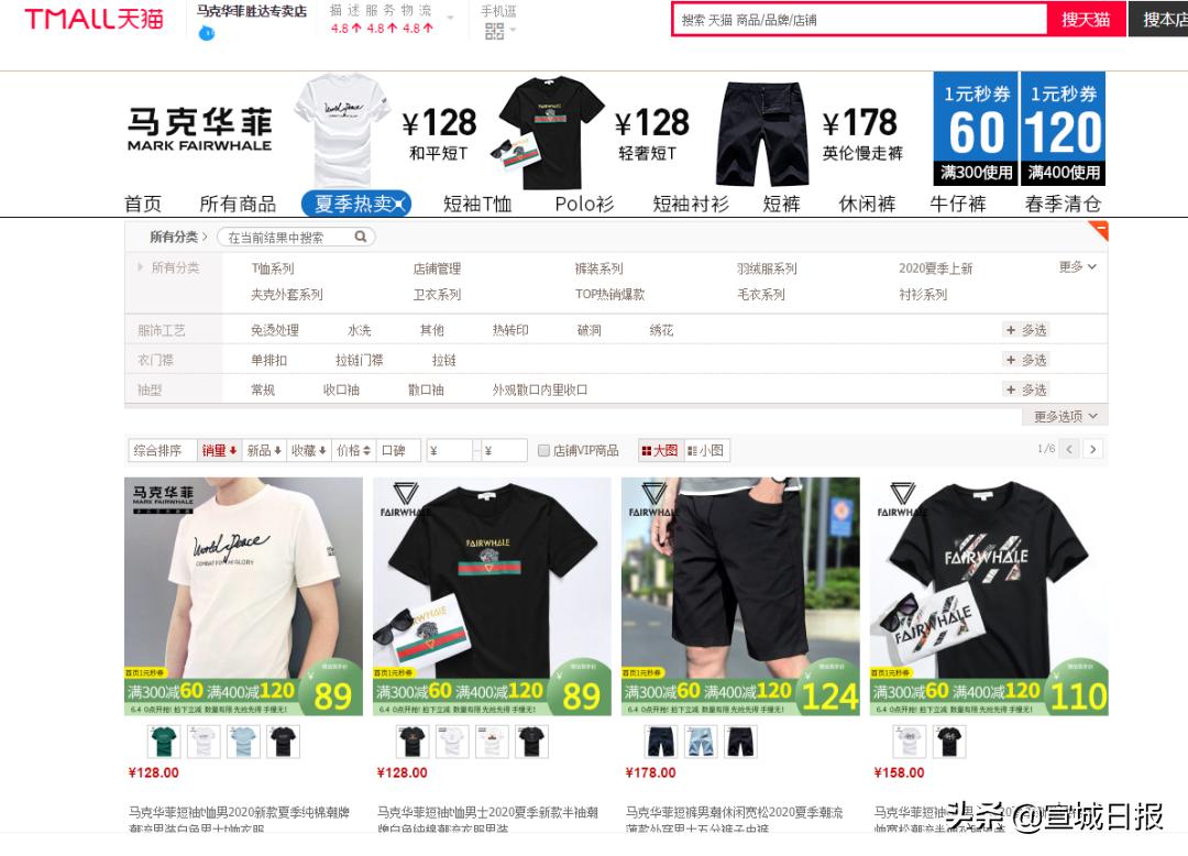 备战618商家,备战618电商助手