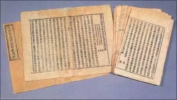 这64件*物文**永久禁止出境展览