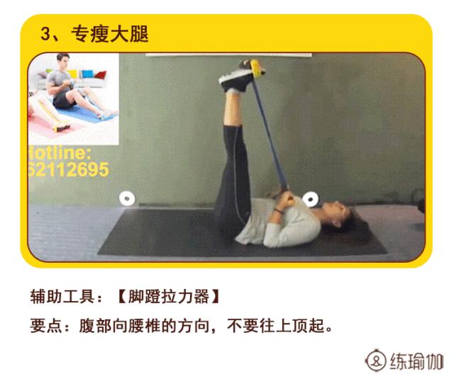 这样躺着让你轻松瘦30斤,如何躺着一个动作就可以瘦20斤