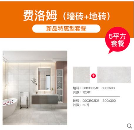 东鹏冠珠宏宇哪个是广东产的,冠珠宏宇东鹏瓷砖哪个好