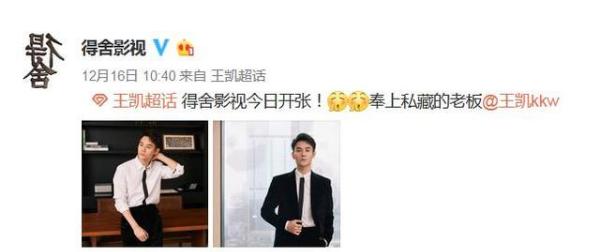 王凯武汉,王凯武汉硚口