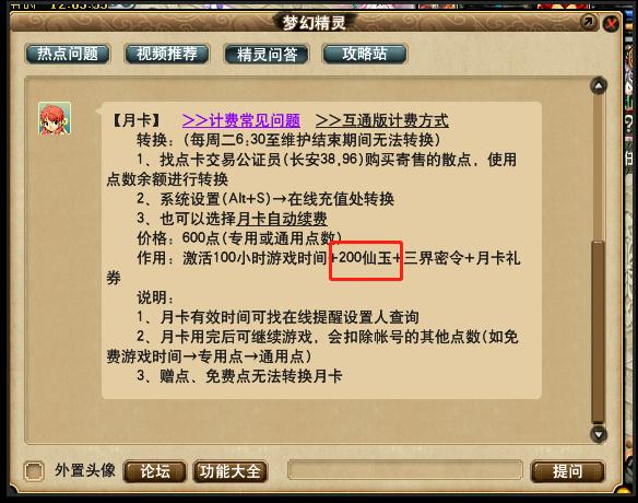 梦幻西游怎么五开方便动手,梦幻西游五开号转区