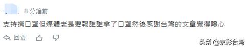 一盆冷水泼过来,一盆冷水泼透心凉