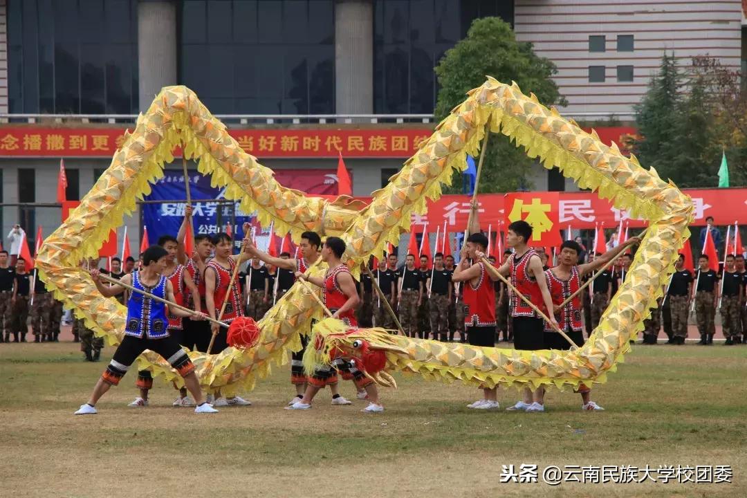 2023年呈贡民大运动会开幕式,大运会震动开幕式