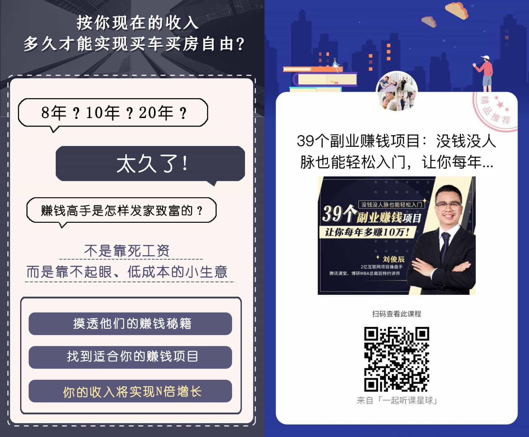 分享一个利润惊人的冷门正规创业,做网赚项目的9种精准引流玩法
