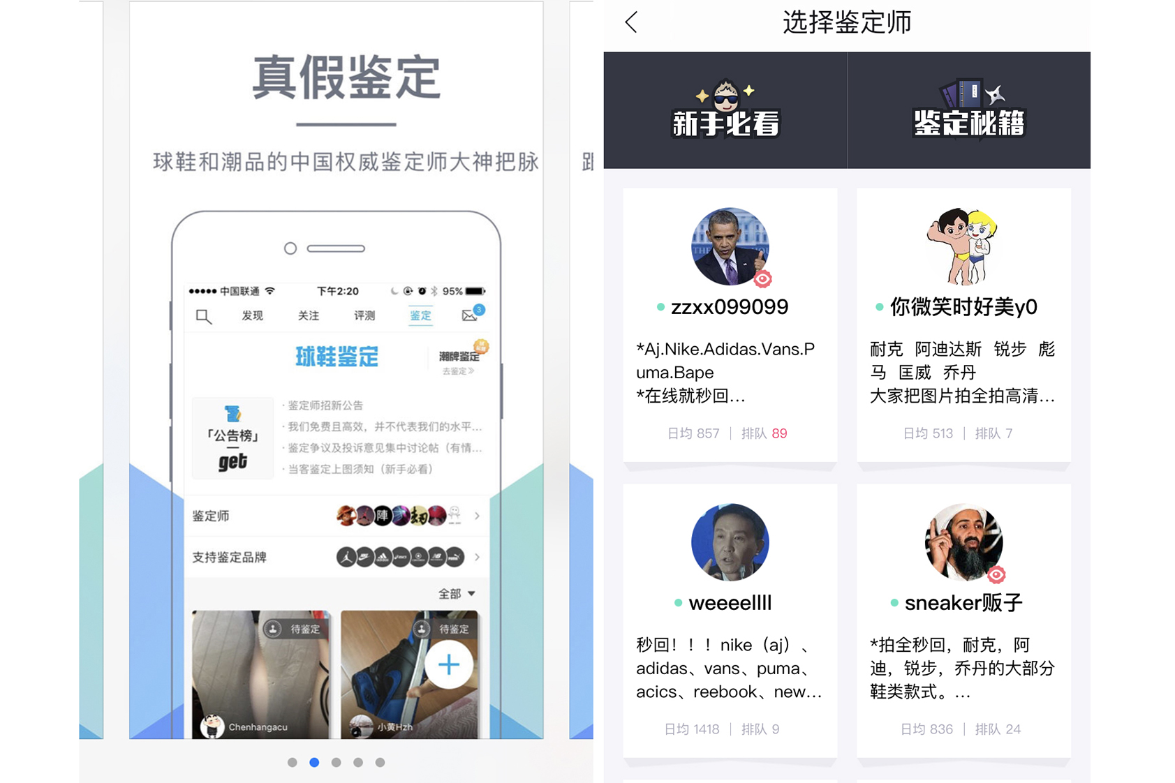 网上卖假鞋的真实经历,买假鞋的真实经历