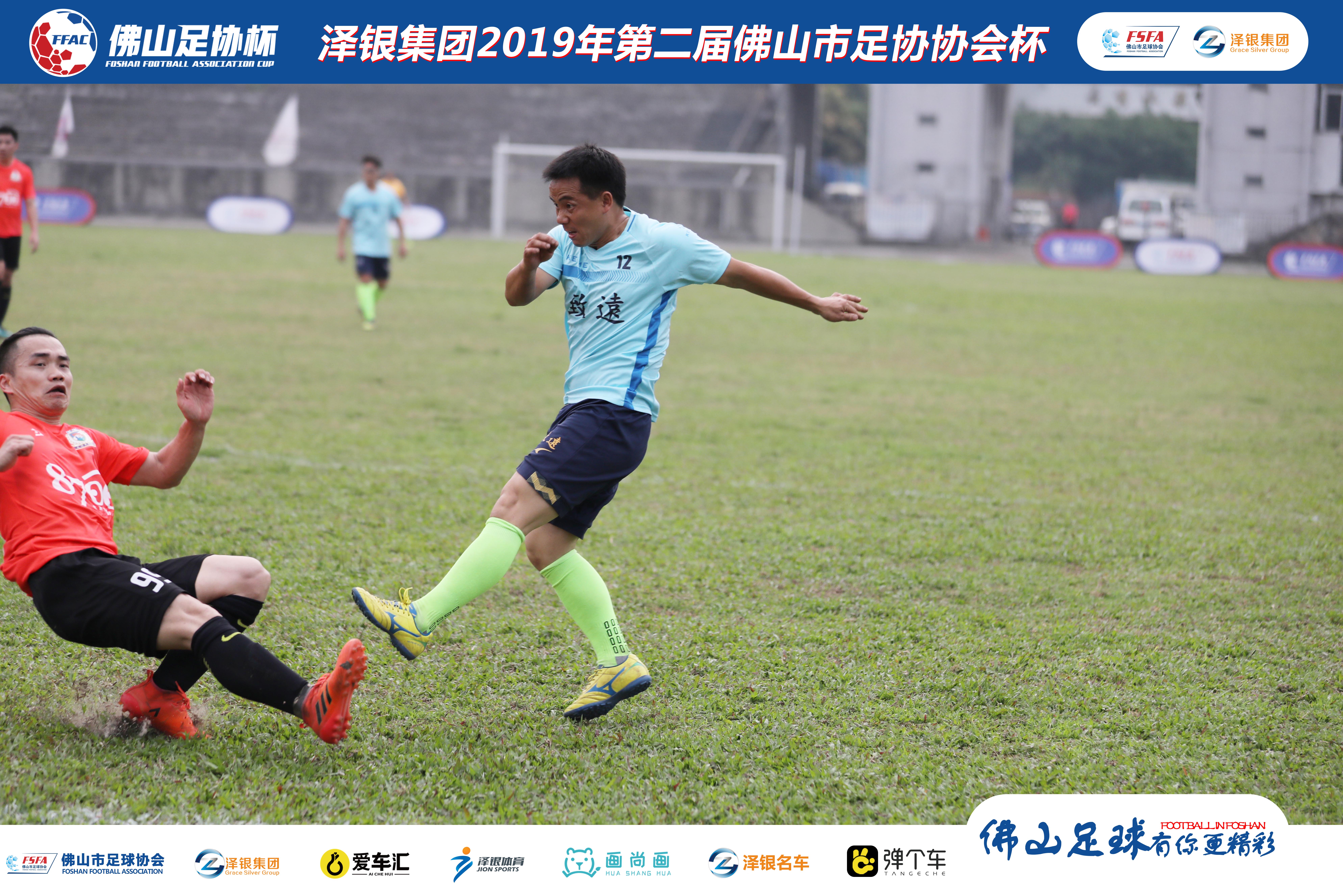 永不言败，大沥足协慧宁门窗队点球绝杀三水致逺