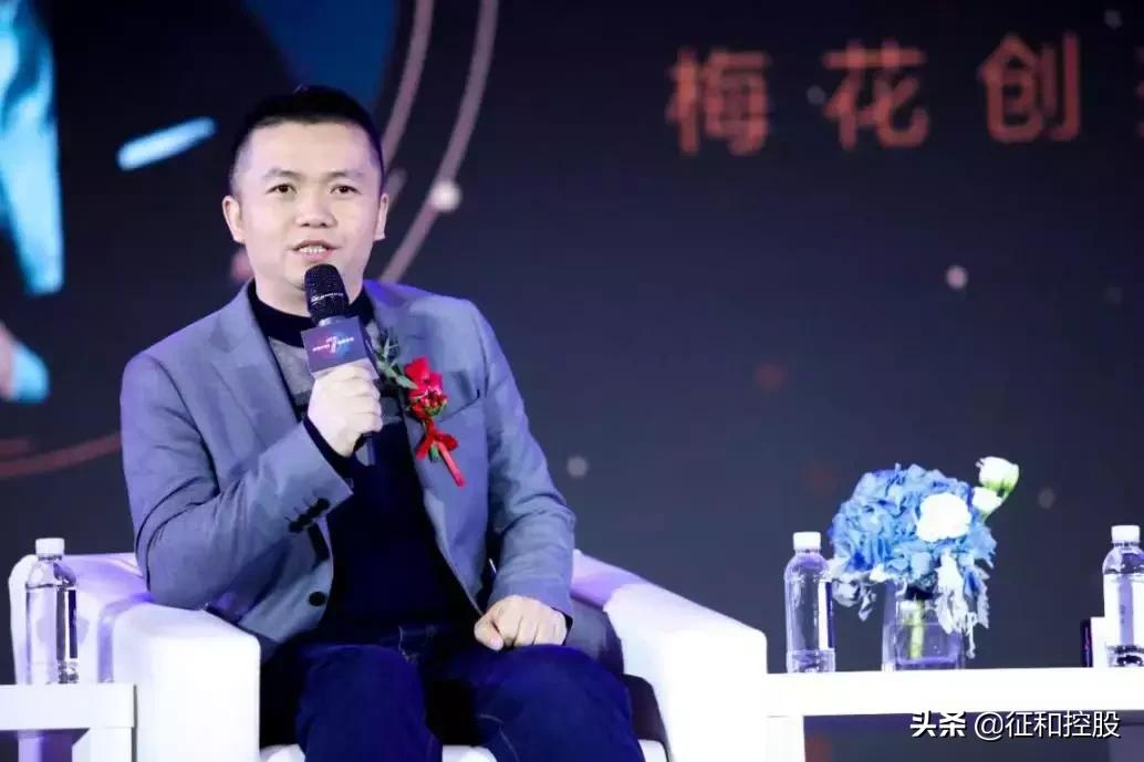征和要闻｜解码资本寒冬投资逻辑征和惠通付竞对话中国顶尖LP/GP