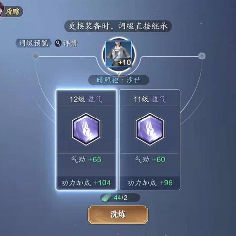 输出移花要学什么心法,移花输出心法
