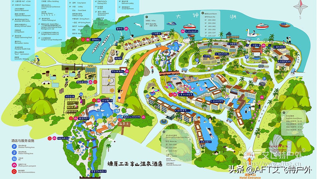 AFT艾飞特户外塘厦三正半山*战野**拓展培训基地详细介绍