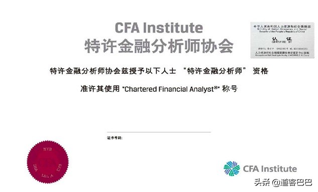 五大资历证书,十大高含金量资历证书都有哪些