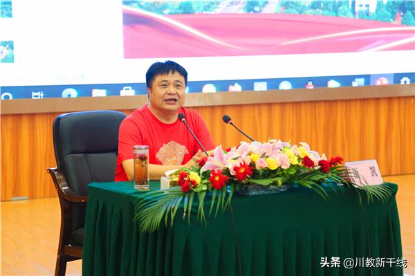 绵阳凯越集团董事长衡凯,绵阳凯越集团董事长衡凯简历