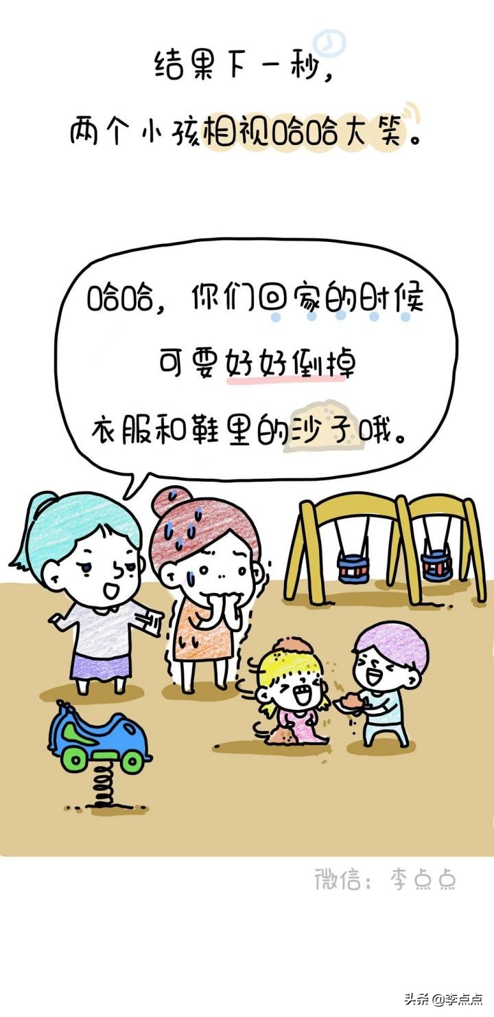 儿子过生日被爸爸打了,孩子过生日还被我打了