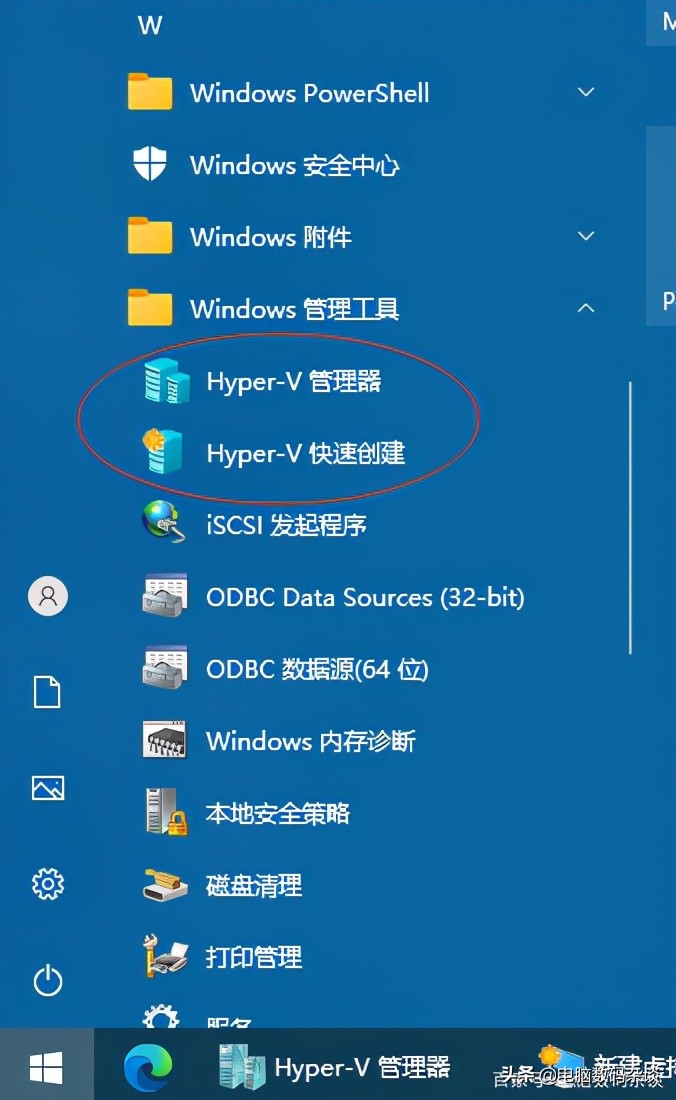 win10hyper-v虚拟机如何玩游戏,win10hyper-v虚拟机详细教程