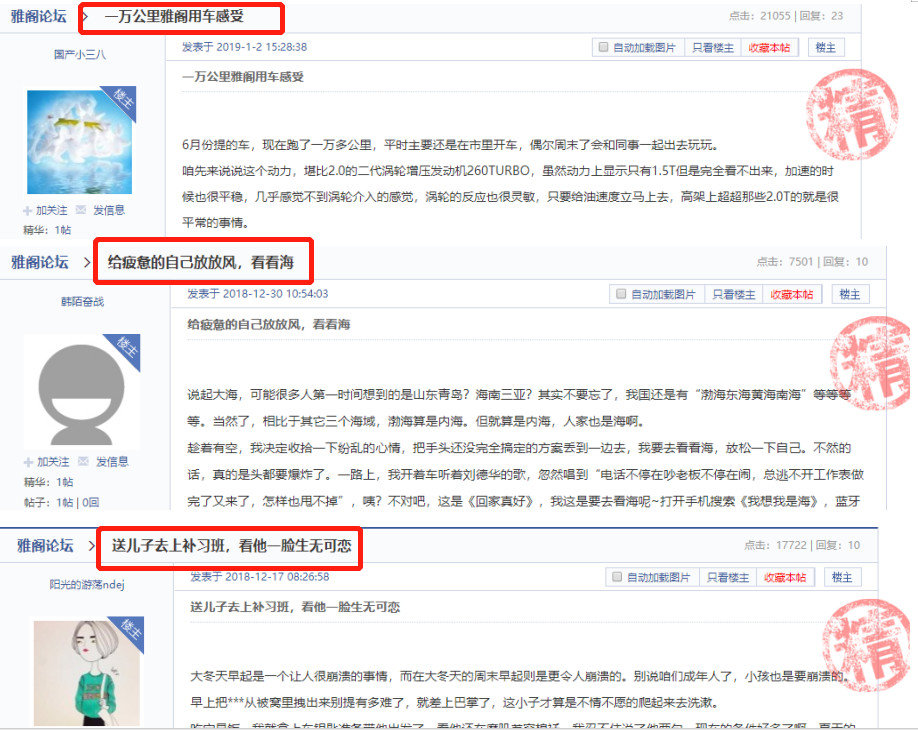 汽车之家被联合封杀后续,汽车之家被约谈平台