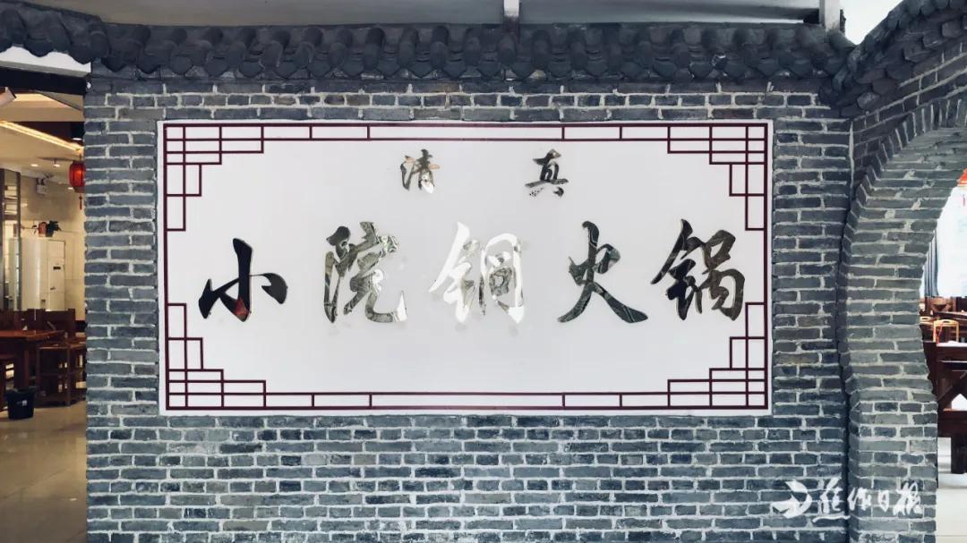 送送送，免费送！焦作这家火锅店喊你吃霸王菜！