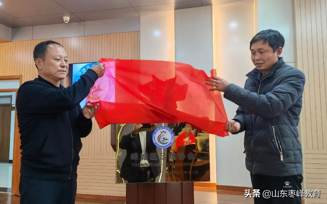 祝贺乒乓球协会成立的视频,足球协会新闻发布会