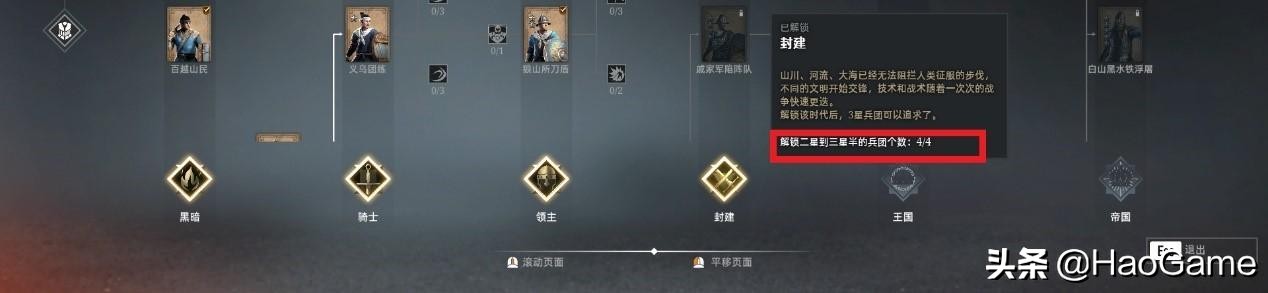 哪些3a大作玩得爽,战场见犀首