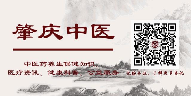 肇庆市中医院成功开展2018年肇庆市新时代文明实践中心第九讲活动