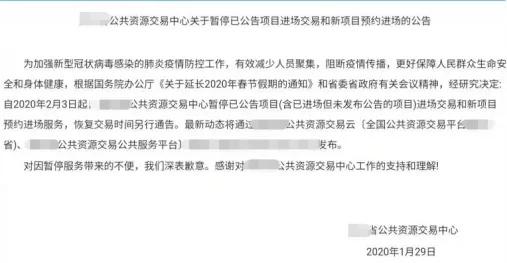 硬核助力：“国信智能监控远程分散评标系统”让招标采购不停摆