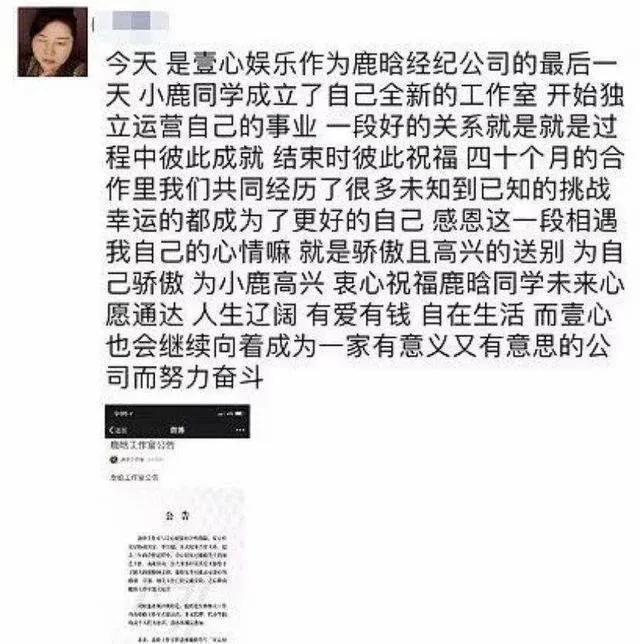 从一线明星到无戏可拍,从一线掉到3线明星