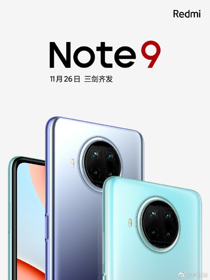 redminote9pro拍照,redminote9什么时候出来的