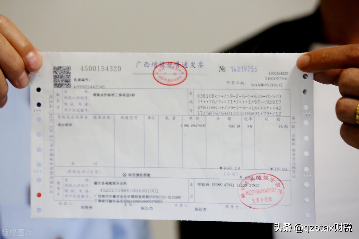 企业采购为什么要买含税价,企业采购要票跟不要票哪个合适