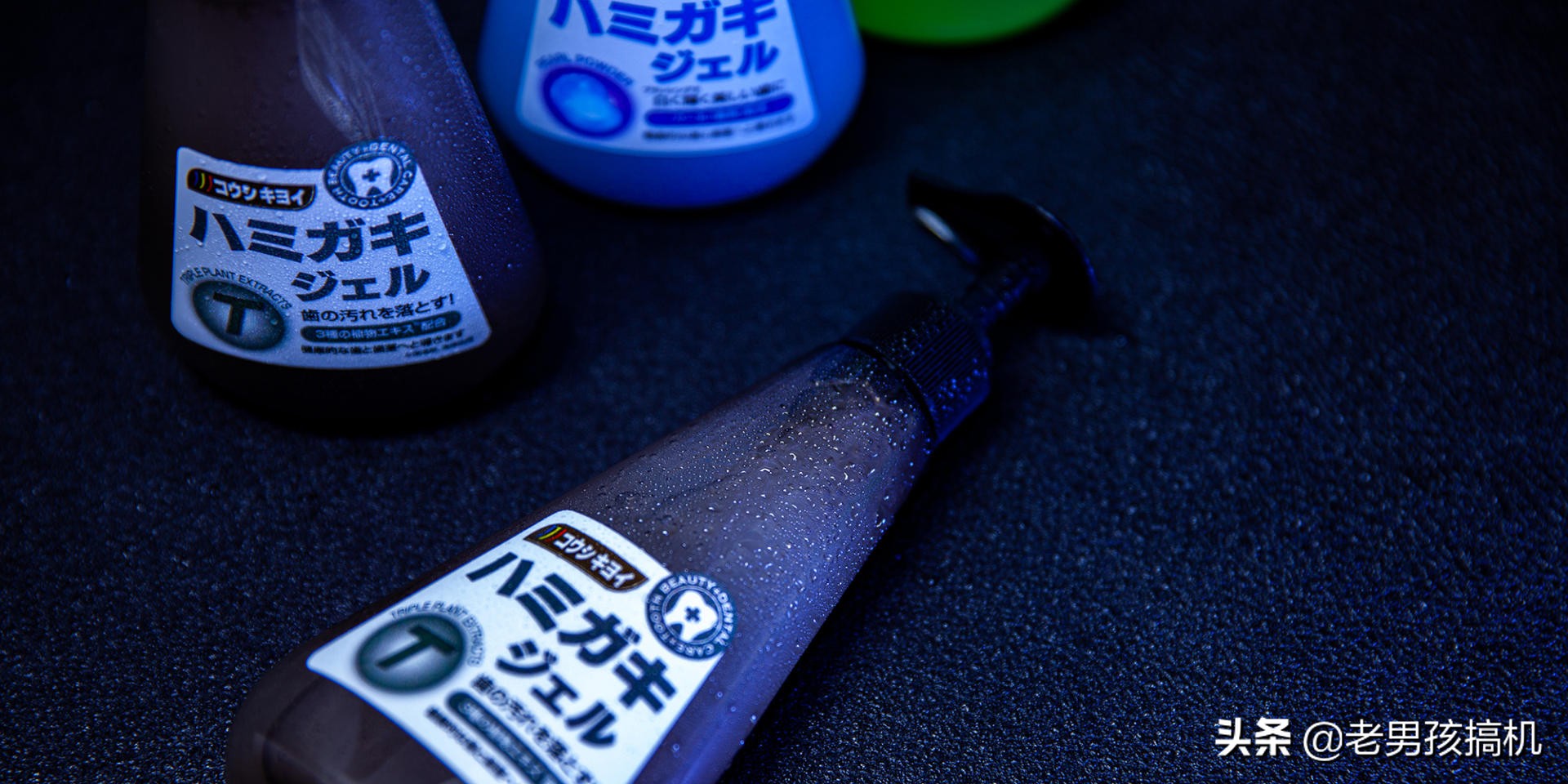 深层净化固齿牙膏,沉浸式刷牙去牙污牙渍牙膏测评