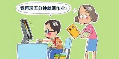 孩子一写作业就磨蹭找理由怎么办,一写作业孩子就有情绪怎么办