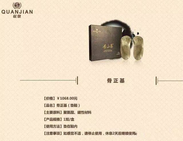 你是怎么看待百亿保健帝国权健,权健百亿保健帝国阴影完整版