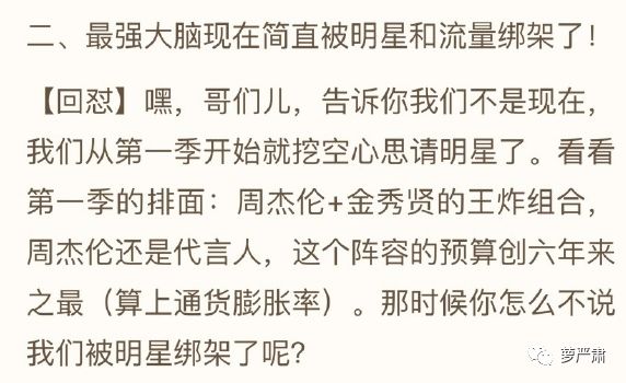 清流节目,清流综艺节目叫什么名字