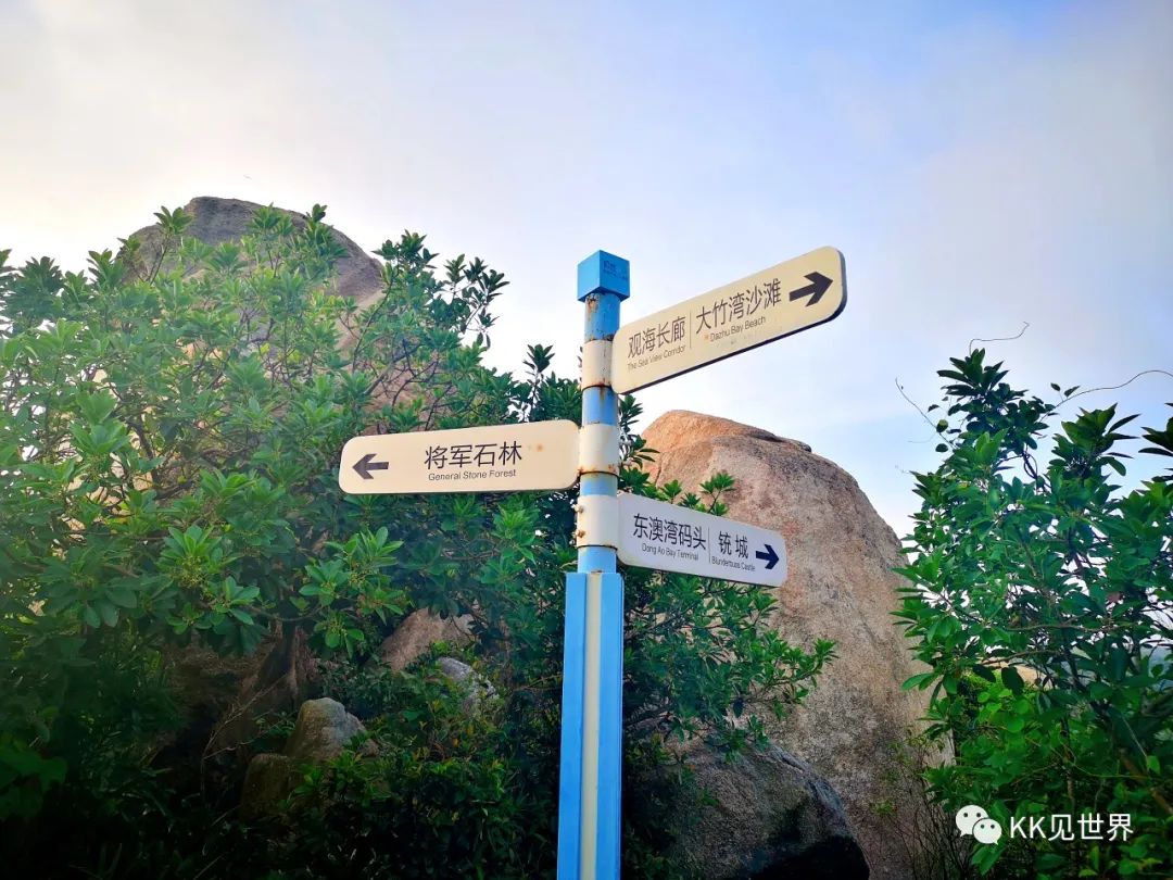 珠海东澳岛旅行攻略,东澳岛电动车环岛旅游