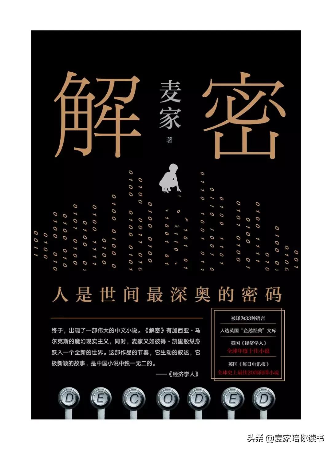 一个人的高贵是发自内心的善良,一个人的高贵是优于过去的自己